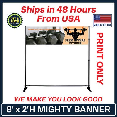 8' x 2' Mighty Banner Fabric Graphic Only - Made in the USA